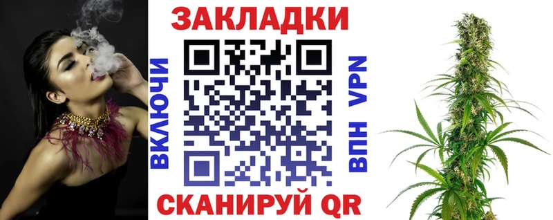 Купить наркотики сайты Усолье-Сибирское МАРИХУАНА МЕФ КОКАИН МДМА ГАШИШ ЭКСТАЗИ АМФЕТАМИН
