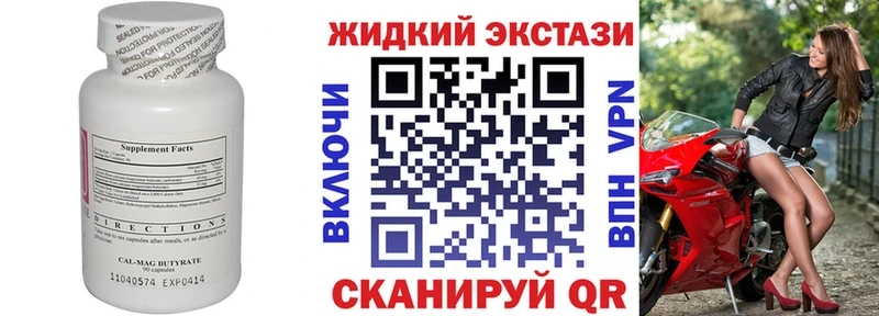 БУТИРАТ оксана  KRAKEN зеркало  Усолье-Сибирское 