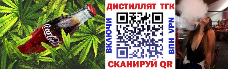 Печенье с ТГК марихуана  Усолье-Сибирское 