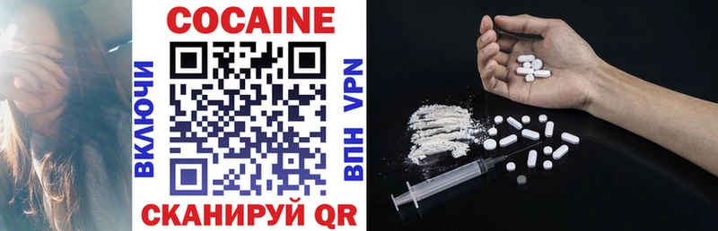 Cocaine Columbia  купить закладку  Усолье-Сибирское 