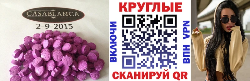 где продают наркотики  Усолье-Сибирское  Экстази TESLA 
