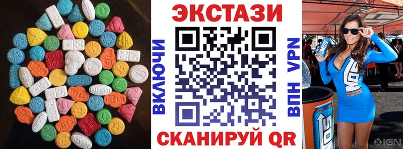 Экстази mix Усолье-Сибирское
