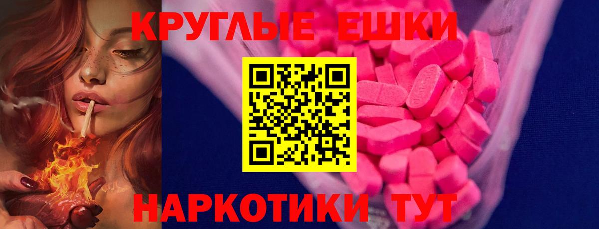 Ecstasy 99% Усолье-Сибирское