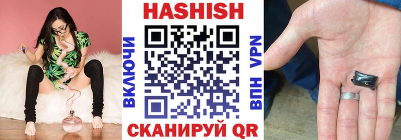 kraken как войти  Усолье-Сибирское  Гашиш Cannabis  где продают  
