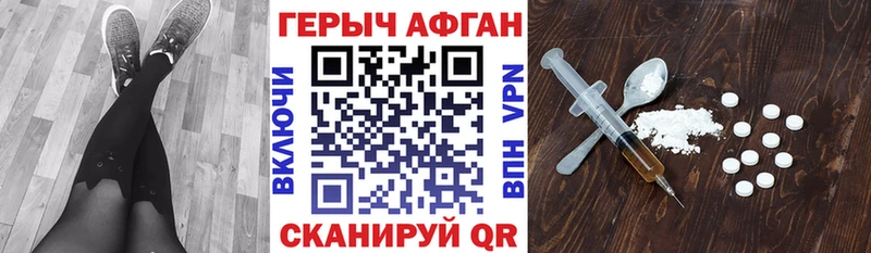 это Telegram  Усолье-Сибирское  blacksprut зеркало  Героин хмурый  цены  