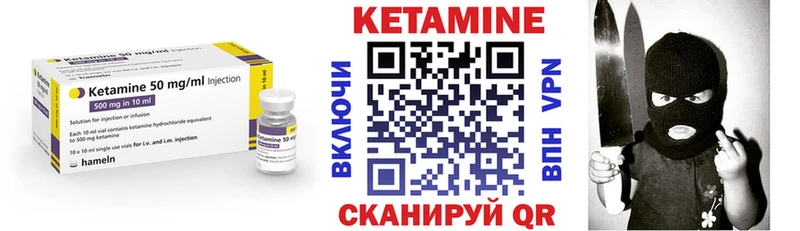 KRAKEN маркетплейс  Усолье-Сибирское  Кетамин ketamine 