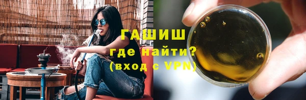 мескалин Абдулино