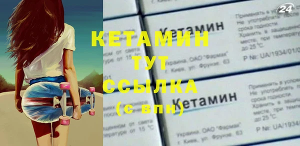 шишки Абинск