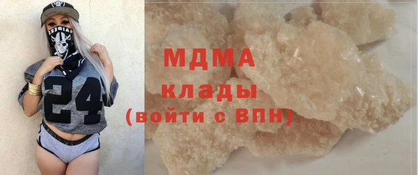 дживик Абаза