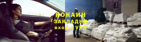 мескалин Абдулино