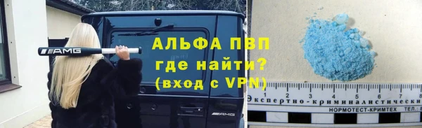 первитин Алзамай