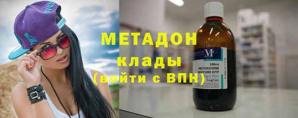 мескалин Абдулино