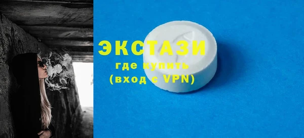 мескалин Абдулино