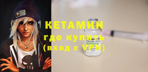 мескалин Абдулино