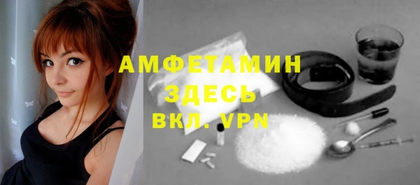спайс Алексеевка