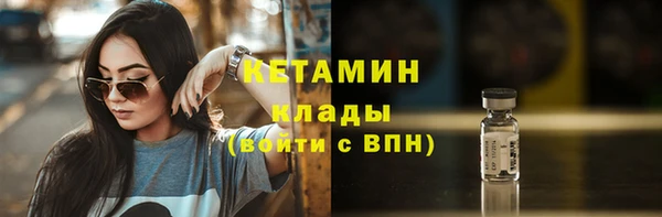 шишки Абинск