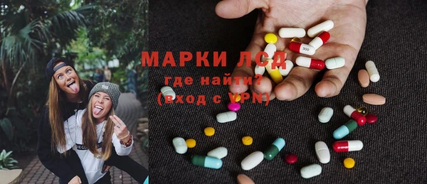 мескалин Абдулино