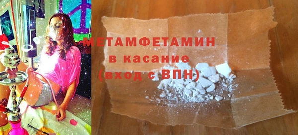 первитин Алзамай