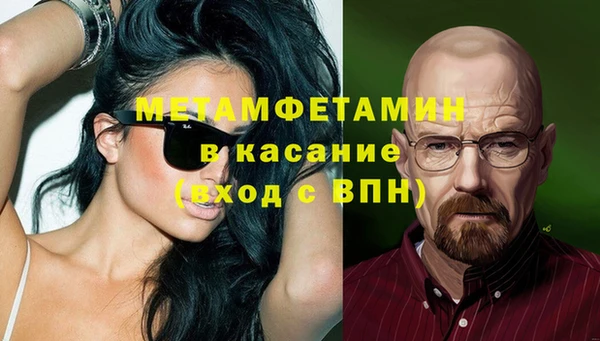 мескалин Абдулино