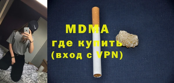 шишки Абинск