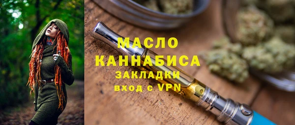 шишки Абинск