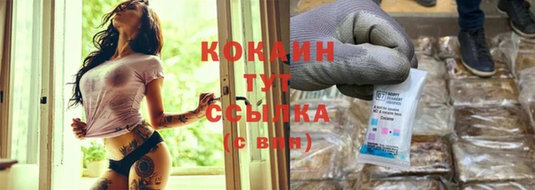 мескалин Абдулино