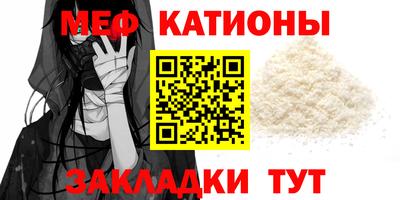 COCAINE Малгобек