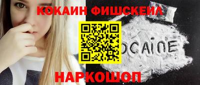 героин Мариинск
