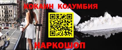 COCAINE Малгобек