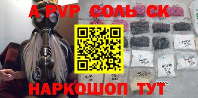 героин Мариинск