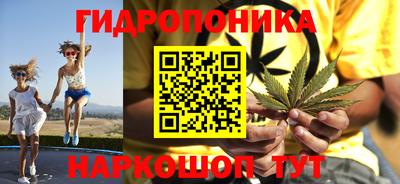 ПСИЛОЦИБИНОВЫЕ ГРИБЫ Малоярославец