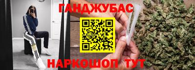героин Мариинск