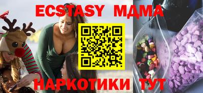 героин Мариинск