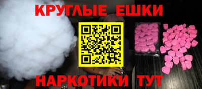 ПСИЛОЦИБИНОВЫЕ ГРИБЫ Малоярославец