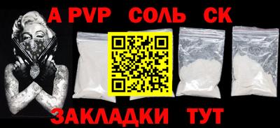 COCAINE Малгобек