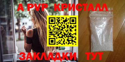 героин Мариинск