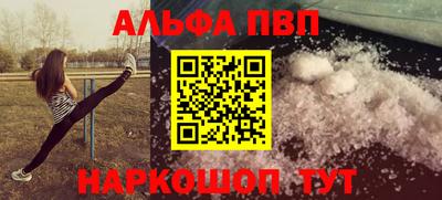 героин Мариинск