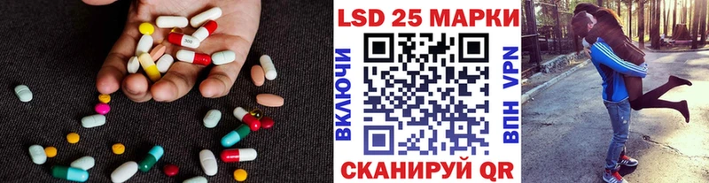 Лсд 25 экстази ecstasy  Усолье-Сибирское 
