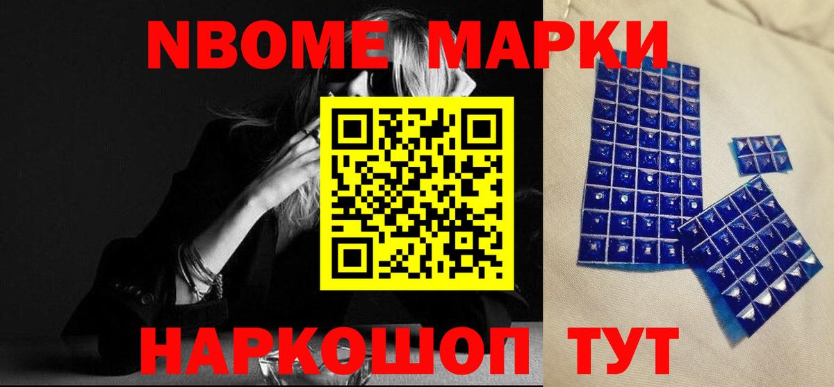 Усолье-Сибирское  LSD-25 экстази ecstasy  Вход с VPN 