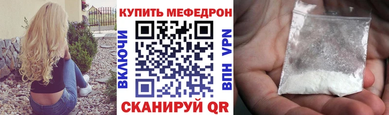 цена   Усолье-Сибирское  МЯУ-МЯУ mephedrone 