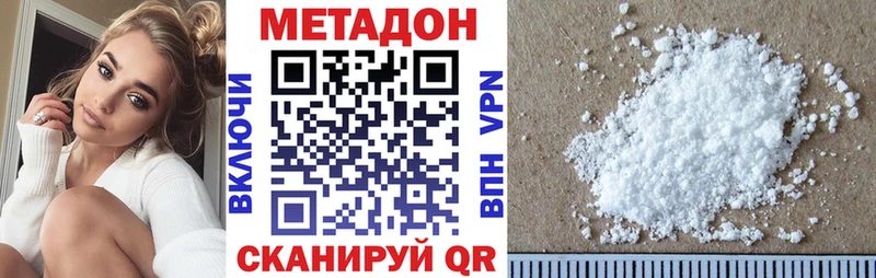 Метадон мёд  KRAKEN как войти  Усолье-Сибирское 