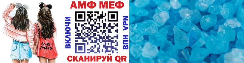 Первитин кристалл магазин Усолье-Сибирское
