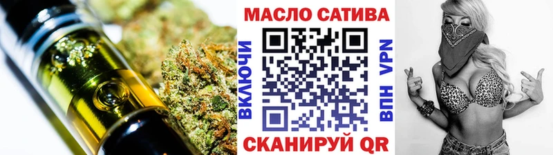 ТГК гашишное масло  Усолье-Сибирское 