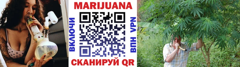 Конопля LSD WEED  сайты даркнета Telegram  Усолье-Сибирское 