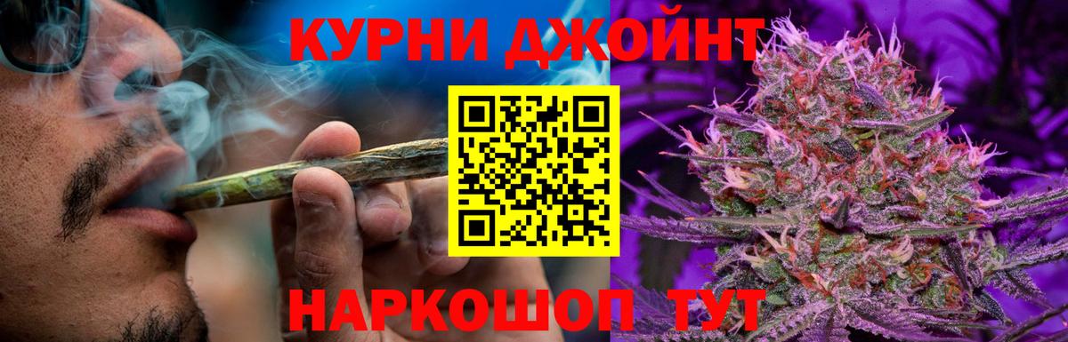 Конопля OG Kush  Шишки марихуана тримм  Вход с VPN  Усолье-Сибирское 